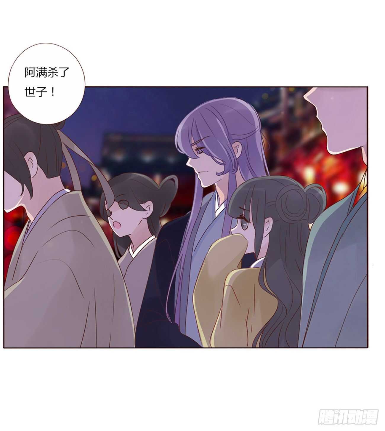 帝王侧韩漫全集-二四五章 送行无删减无遮挡章节图片 