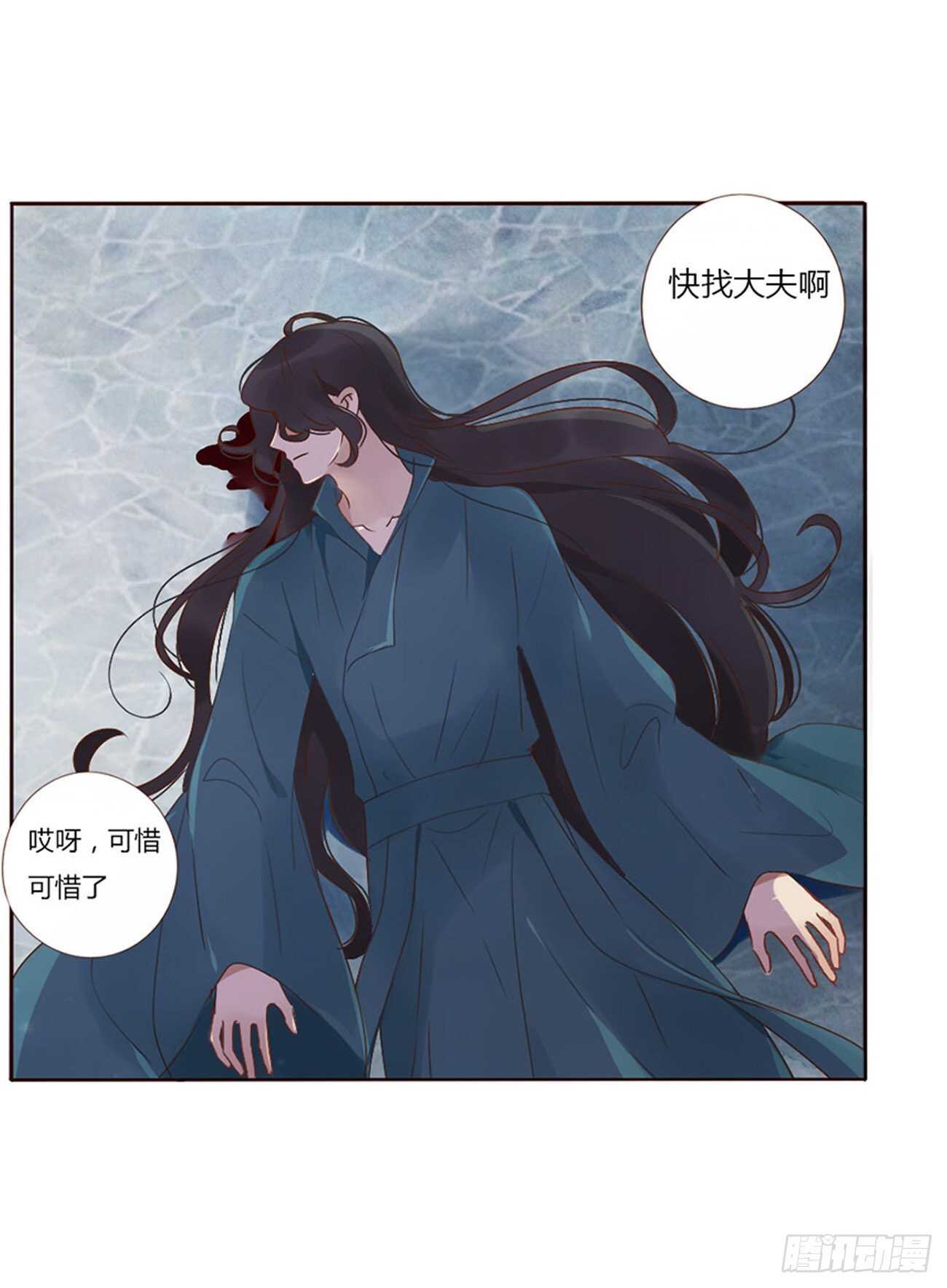 帝王侧韩漫全集-二四五章 送行无删减无遮挡章节图片 