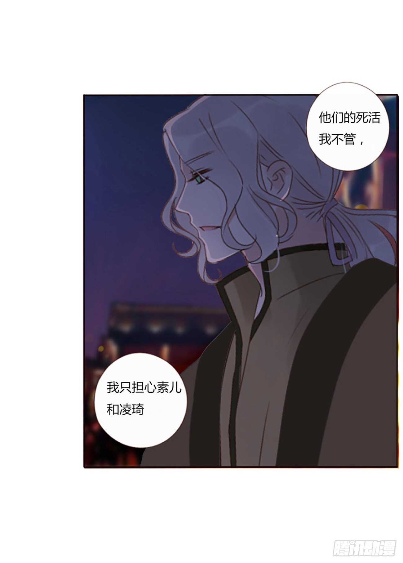 帝王侧韩漫全集-二四五章 送行无删减无遮挡章节图片 