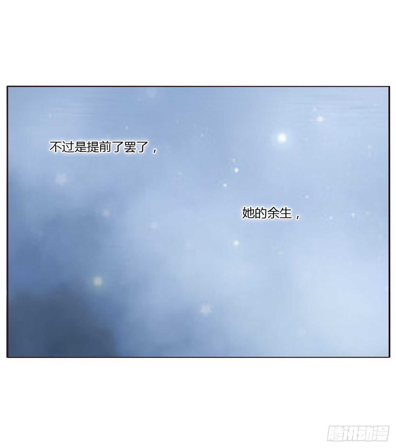 帝王侧韩漫全集-二四五章 送行无删减无遮挡章节图片 