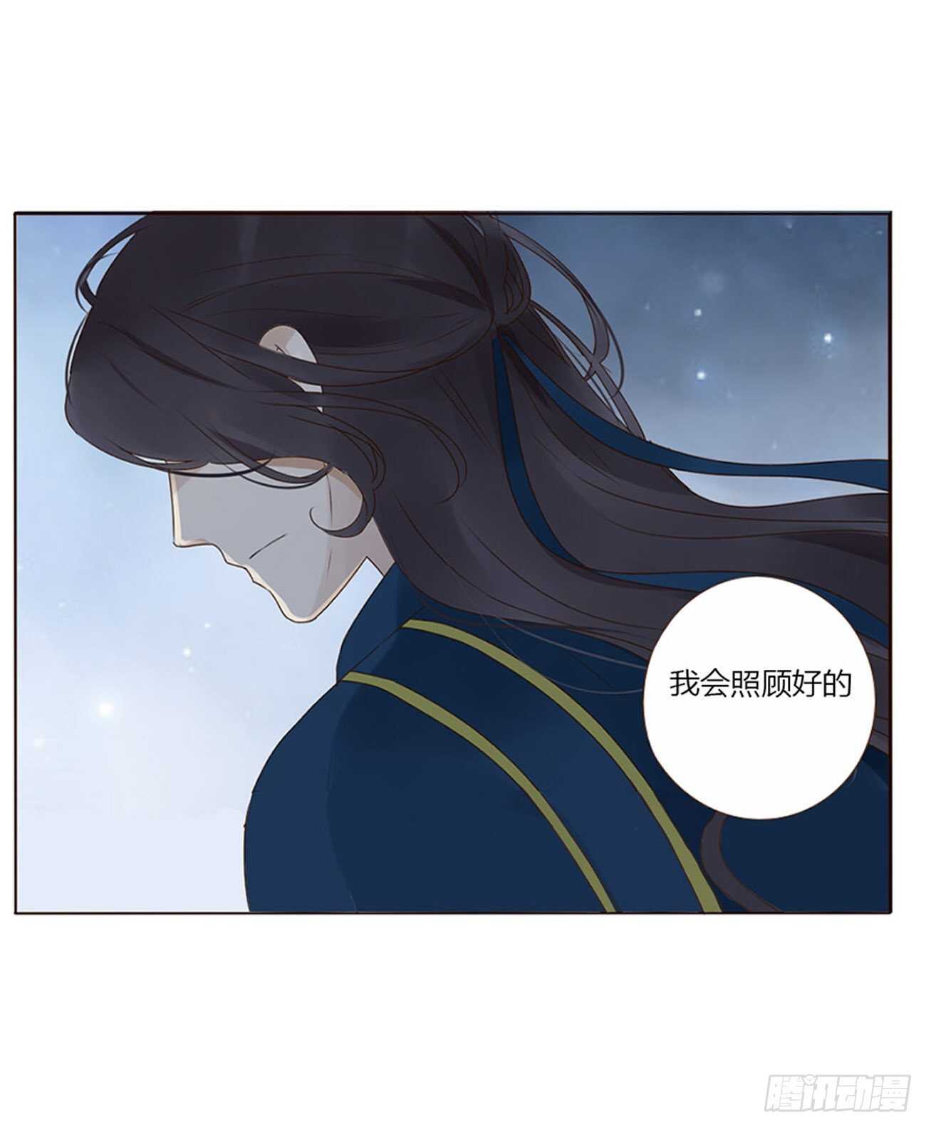 帝王侧韩漫全集-二四五章 送行无删减无遮挡章节图片 