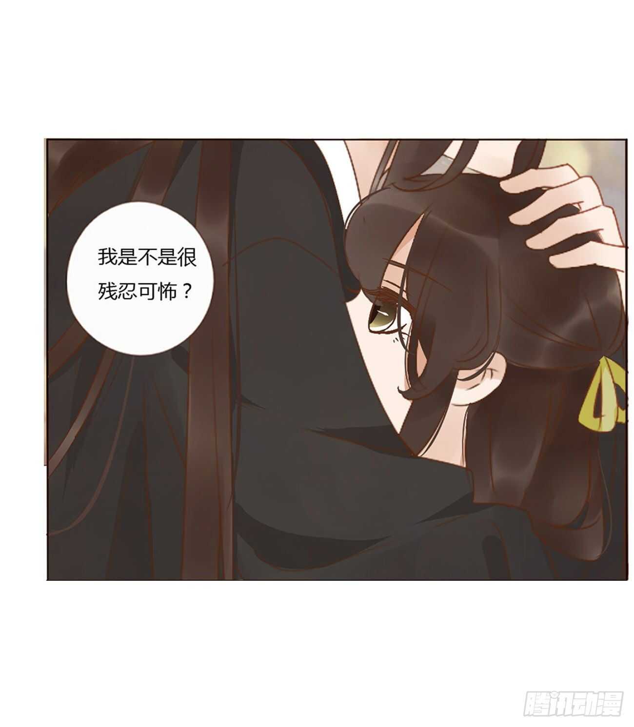 帝王侧韩漫全集-二四六章 修烨的春天1无删减无遮挡章节图片 