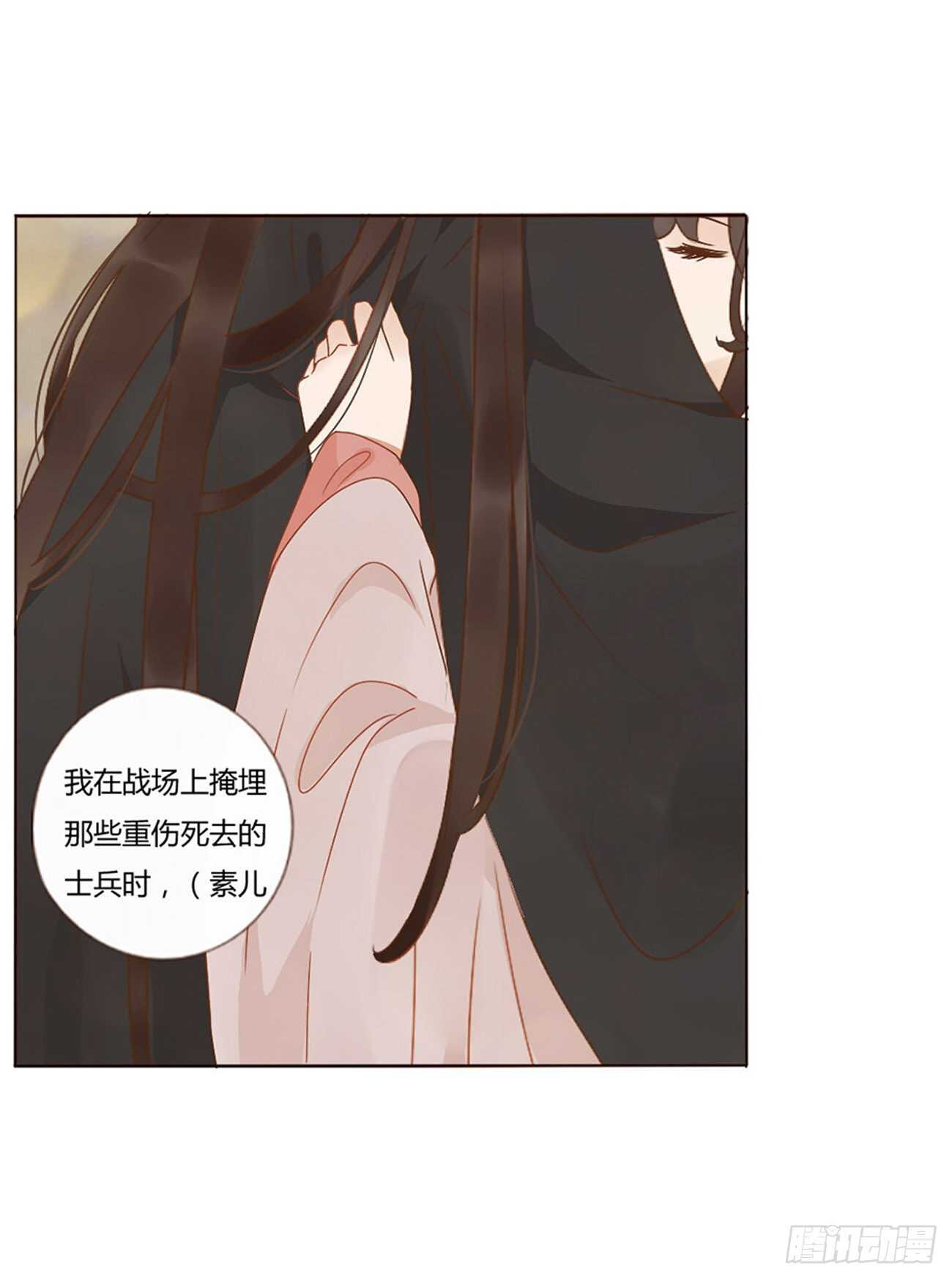 帝王侧韩漫全集-二四六章 修烨的春天1无删减无遮挡章节图片 