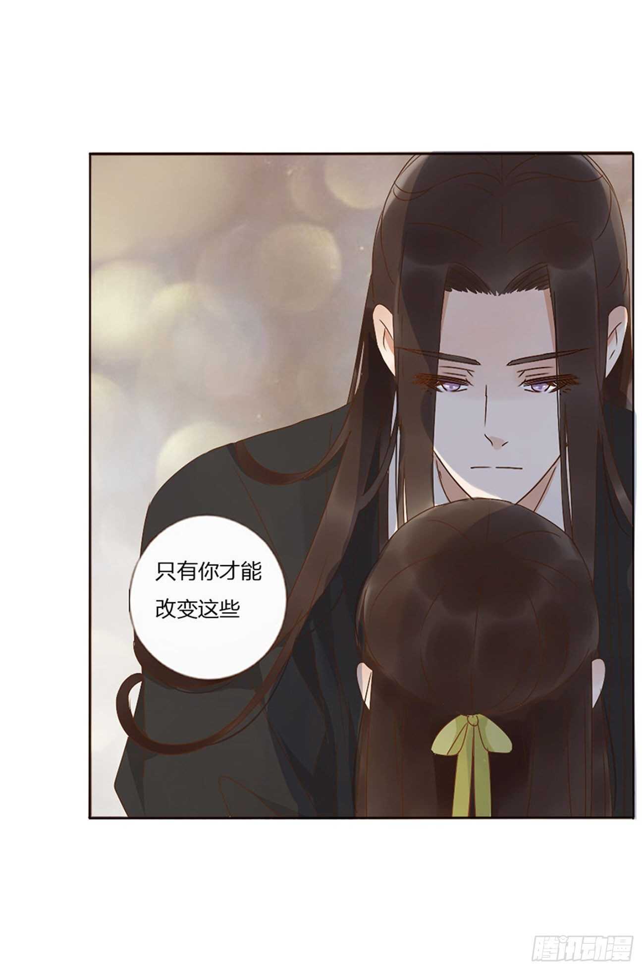帝王侧韩漫全集-二四六章 修烨的春天1无删减无遮挡章节图片 