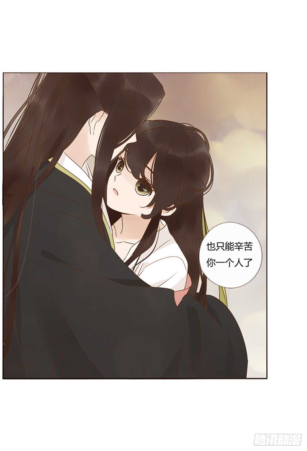 帝王侧韩漫全集-二四六章 修烨的春天1无删减无遮挡章节图片 