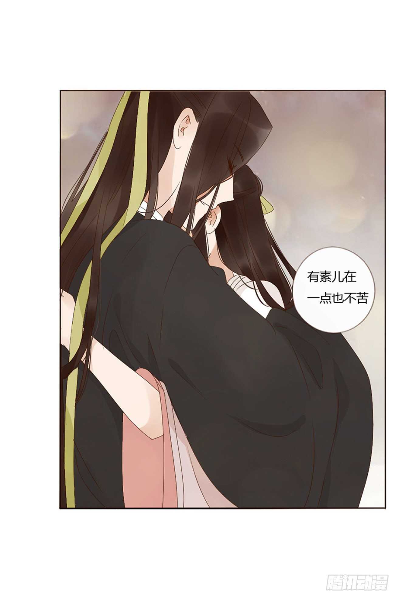 帝王侧韩漫全集-二四六章 修烨的春天1无删减无遮挡章节图片 