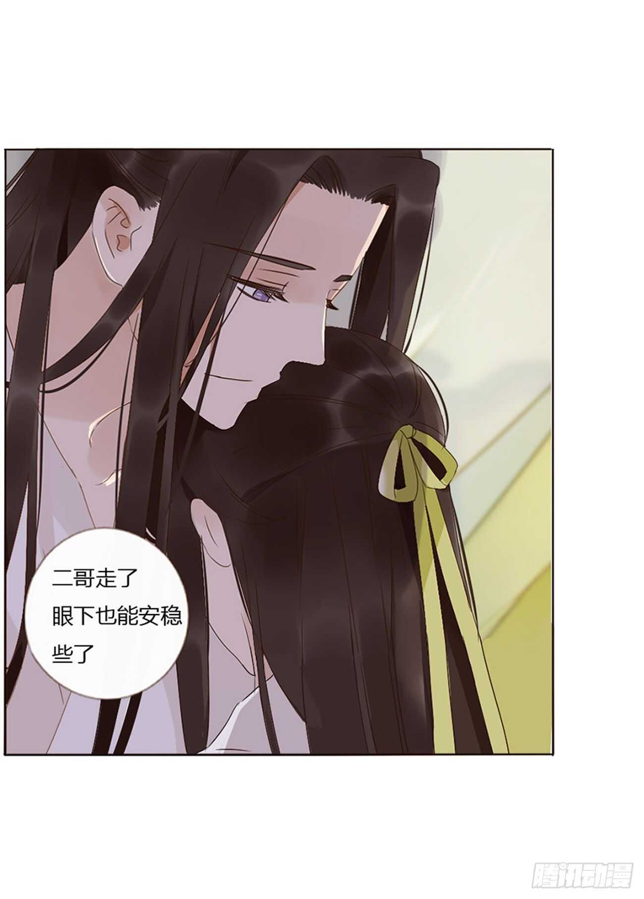 帝王侧韩漫全集-二四六章 修烨的春天1无删减无遮挡章节图片 