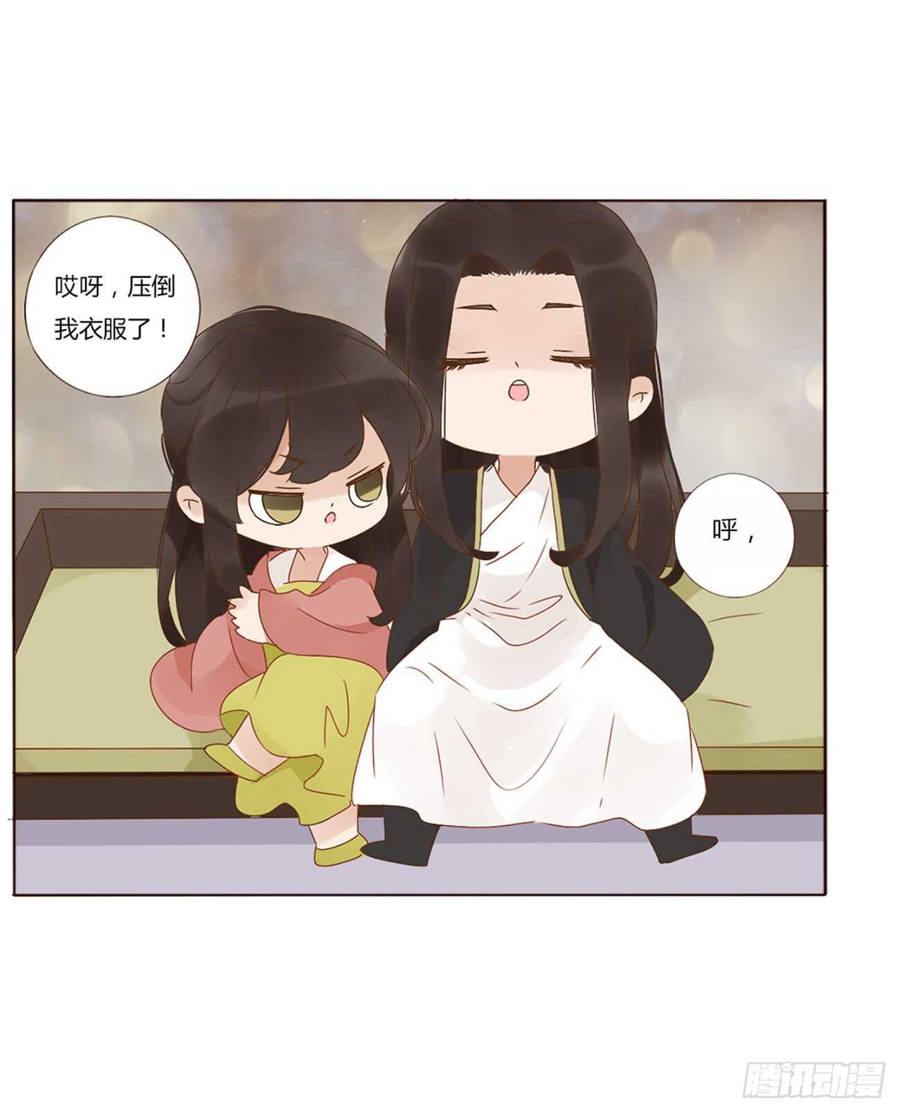 帝王侧韩漫全集-二四六章 修烨的春天1无删减无遮挡章节图片 