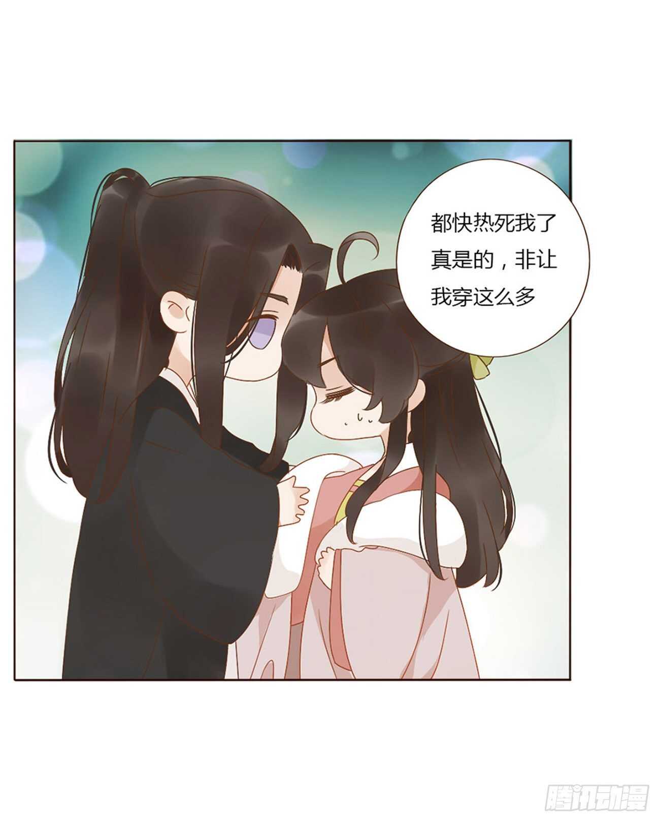 帝王侧韩漫全集-二四六章 修烨的春天1无删减无遮挡章节图片 