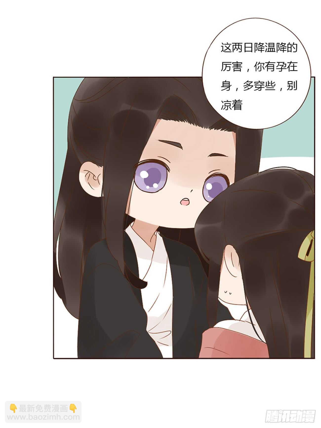 帝王侧韩漫全集-二四六章 修烨的春天1无删减无遮挡章节图片 