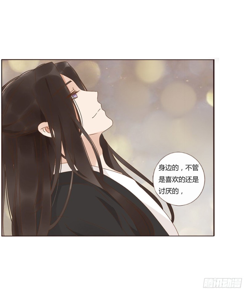 帝王侧韩漫全集-二四七章  来吧，小娘子无删减无遮挡章节图片 