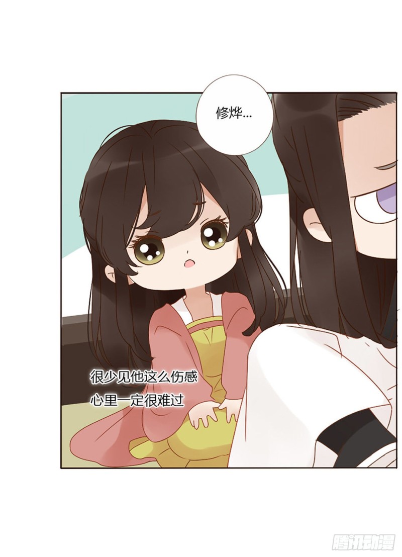 帝王侧韩漫全集-二四七章  来吧，小娘子无删减无遮挡章节图片 