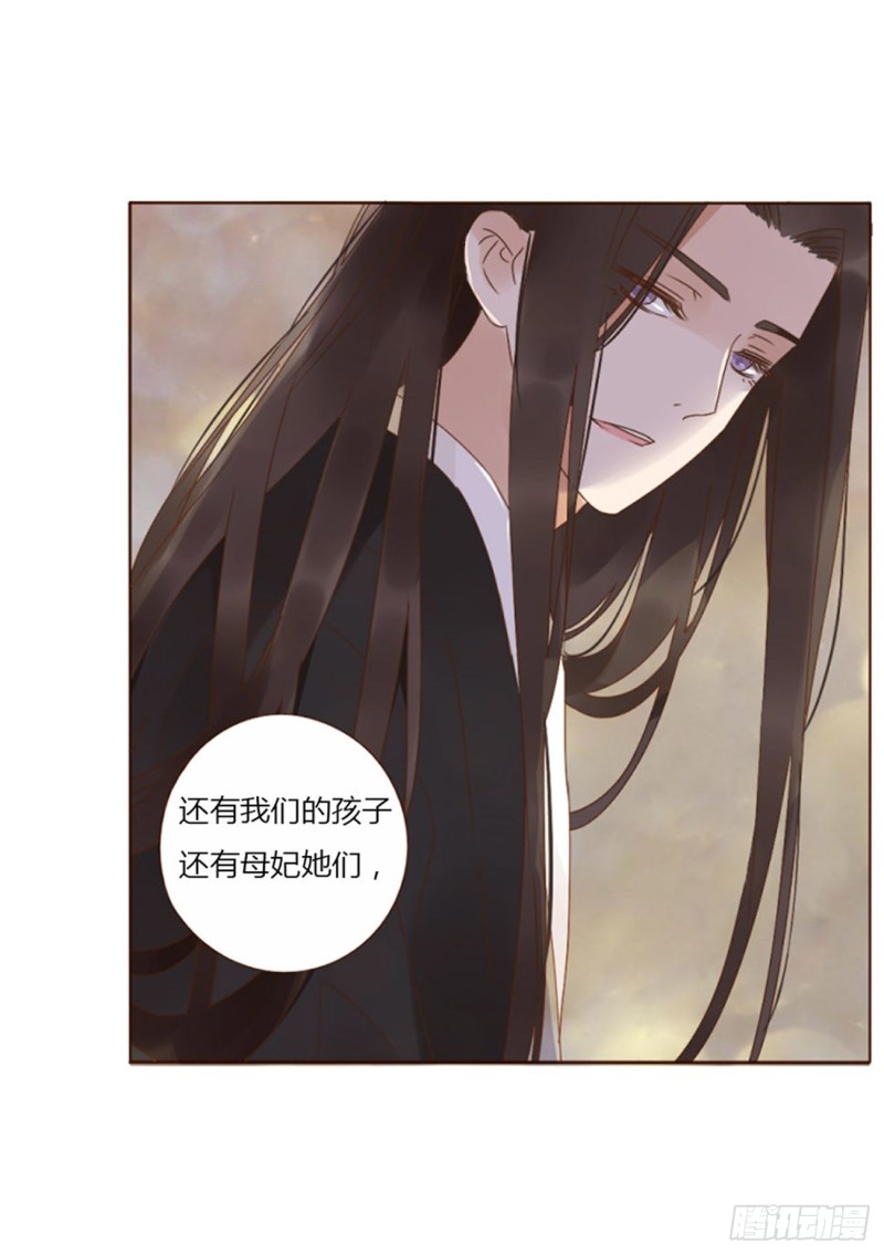 帝王侧韩漫全集-二四七章  来吧，小娘子无删减无遮挡章节图片 