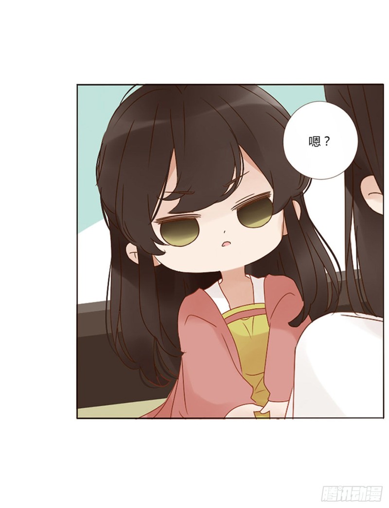 帝王侧韩漫全集-二四七章  来吧，小娘子无删减无遮挡章节图片 