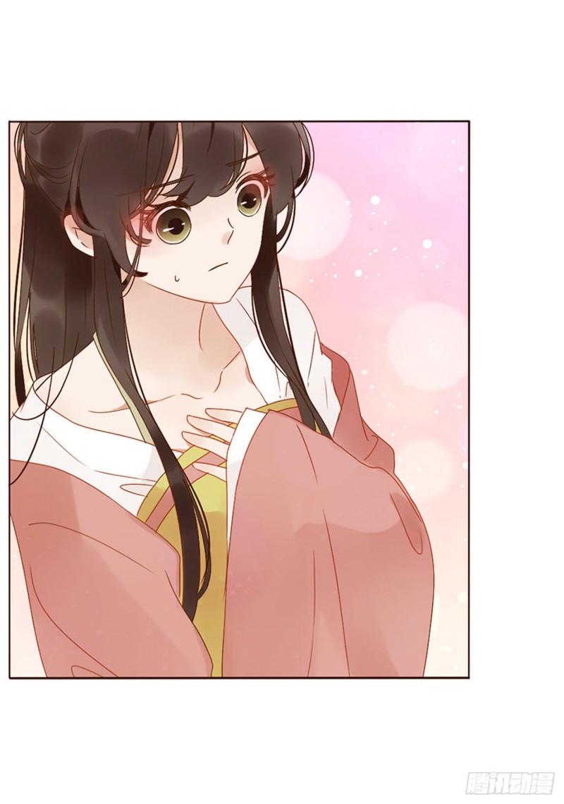 帝王侧韩漫全集-二四七章  来吧，小娘子无删减无遮挡章节图片 