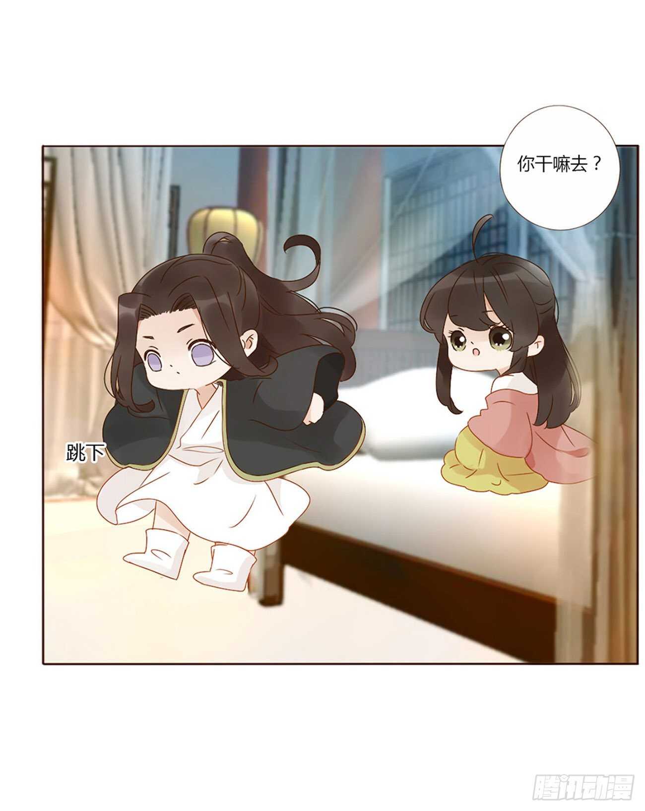 帝王侧韩漫全集-二四八章 娇羞的修烨无删减无遮挡章节图片 
