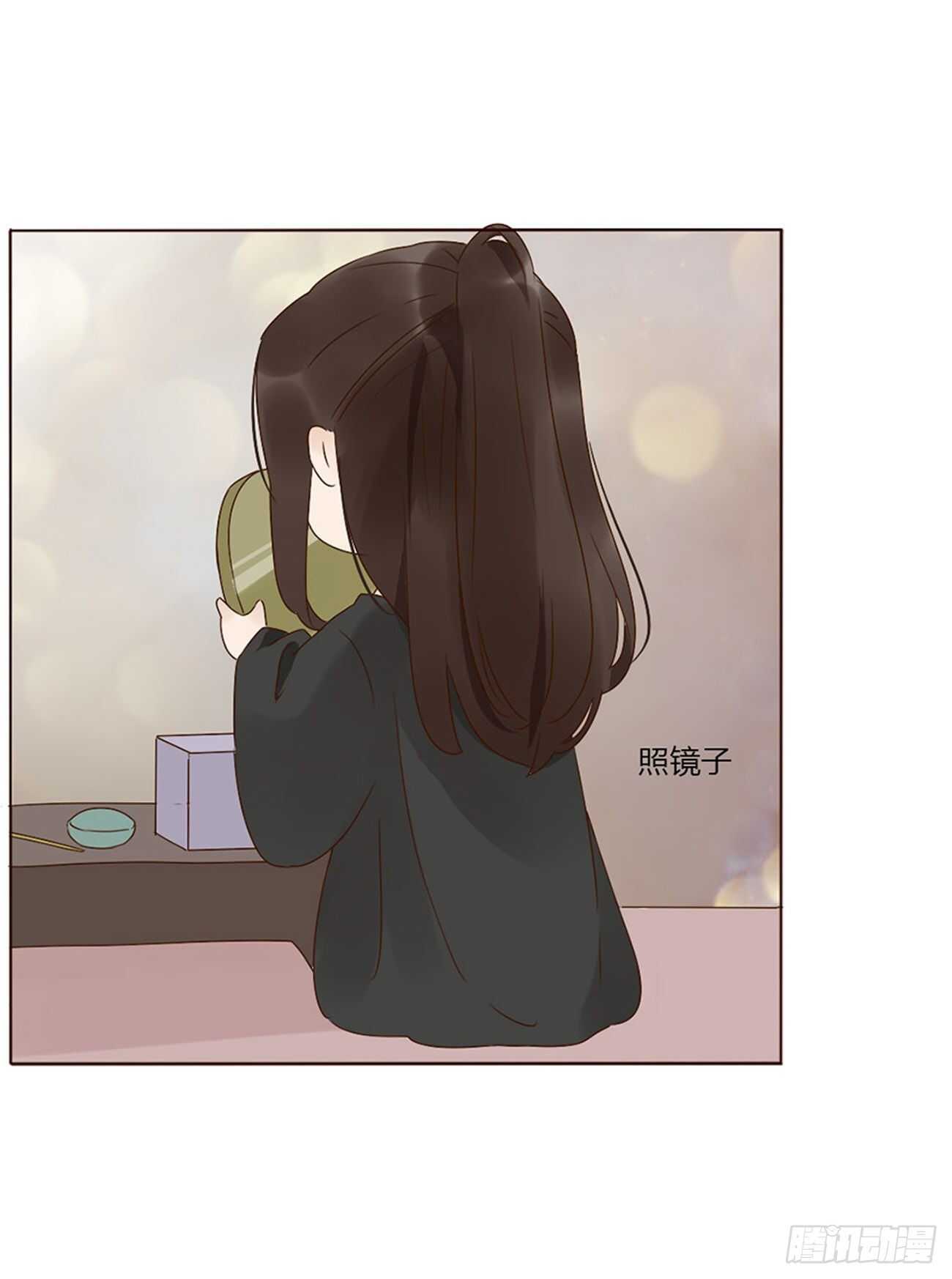 帝王侧韩漫全集-二四八章 娇羞的修烨无删减无遮挡章节图片 
