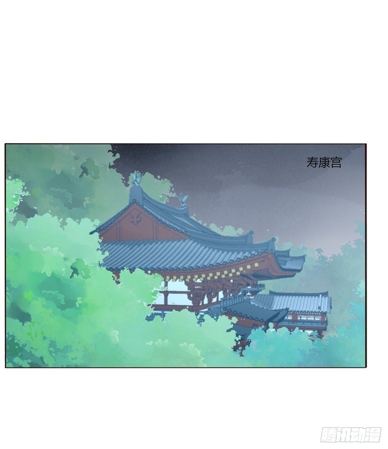 帝王侧韩漫全集-二五一章  完结章无删减无遮挡章节图片 