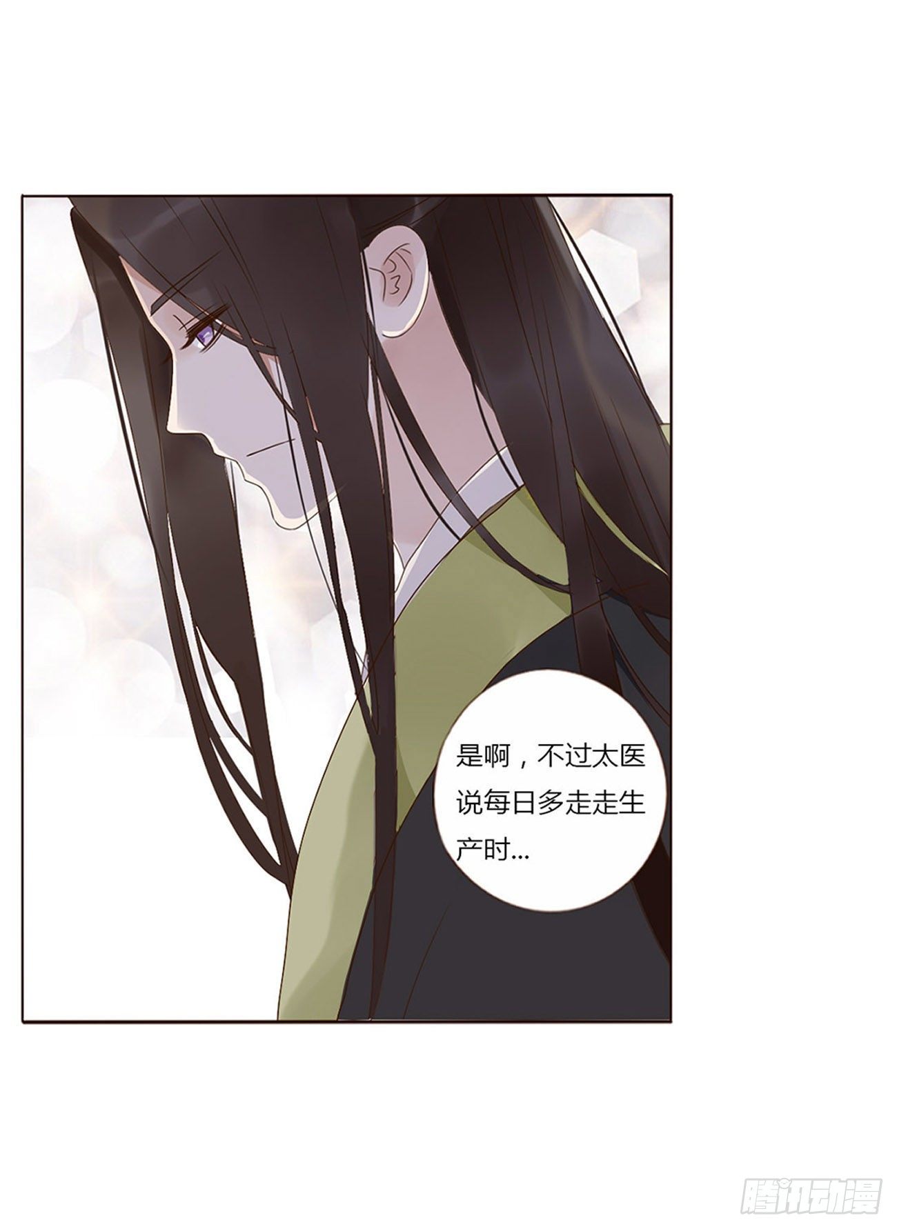 帝王侧韩漫全集-二五一章  完结章无删减无遮挡章节图片 