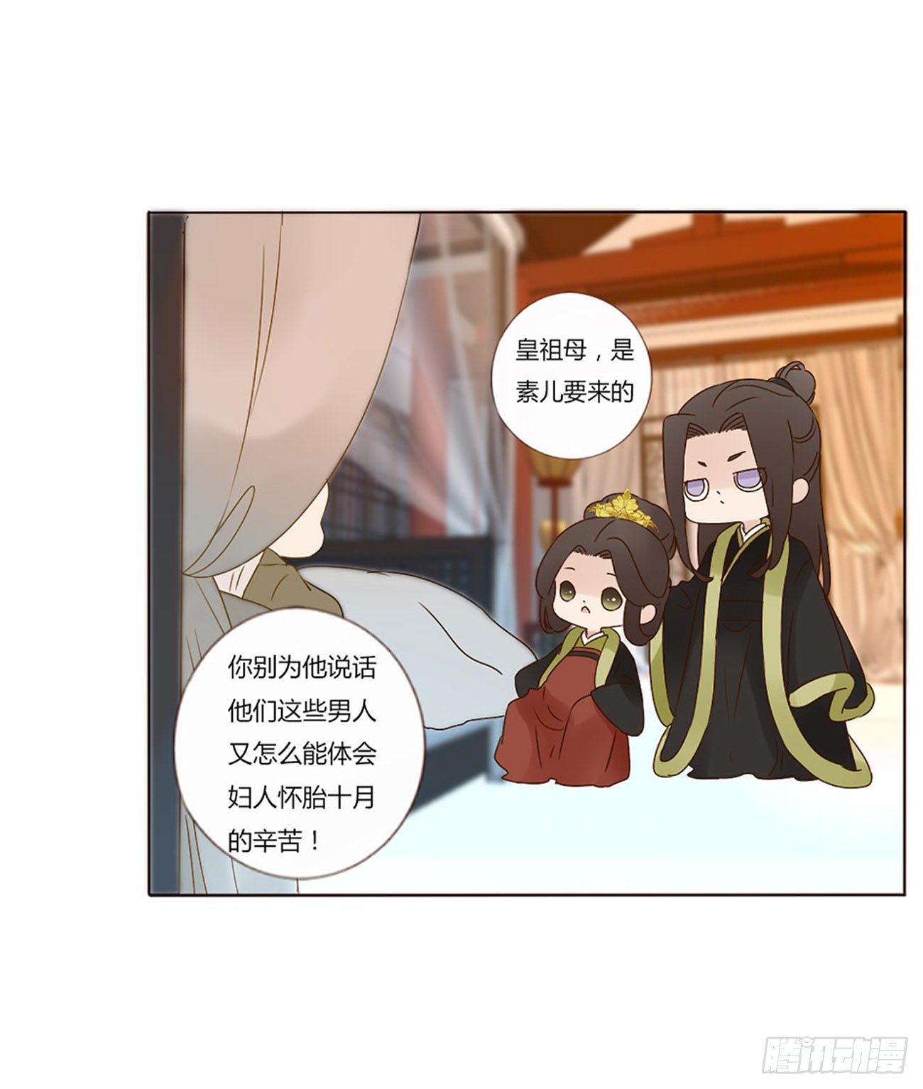 帝王侧韩漫全集-二五一章  完结章无删减无遮挡章节图片 