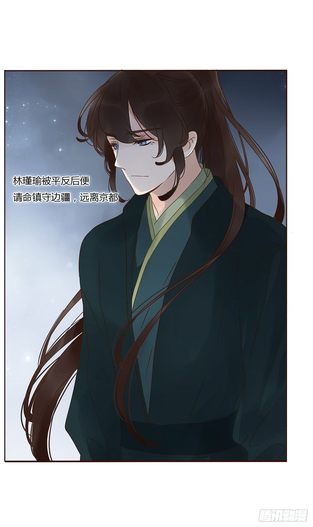 帝王侧韩漫全集-二五一章  完结章无删减无遮挡章节图片 
