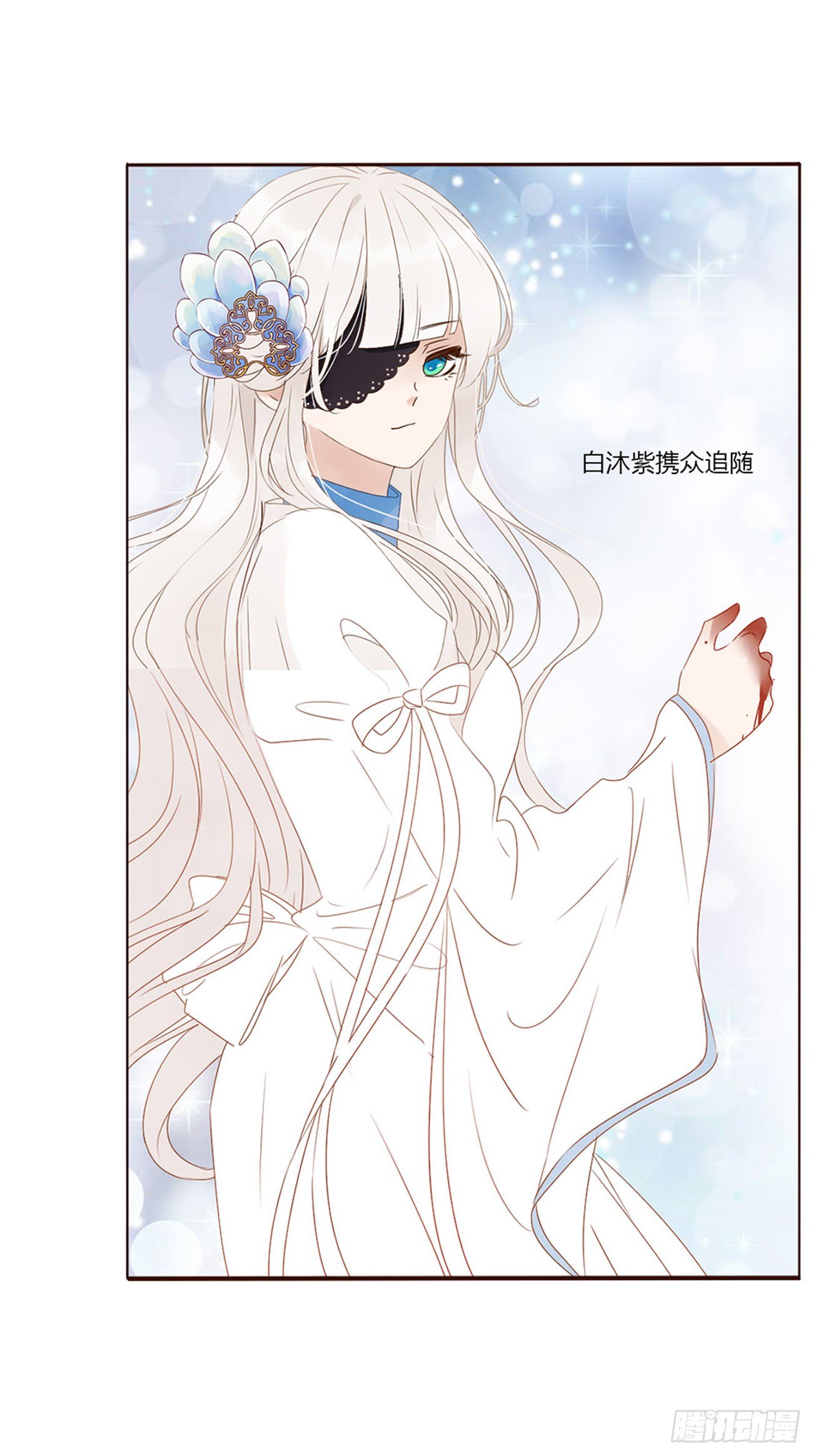 帝王侧韩漫全集-二五一章  完结章无删减无遮挡章节图片 
