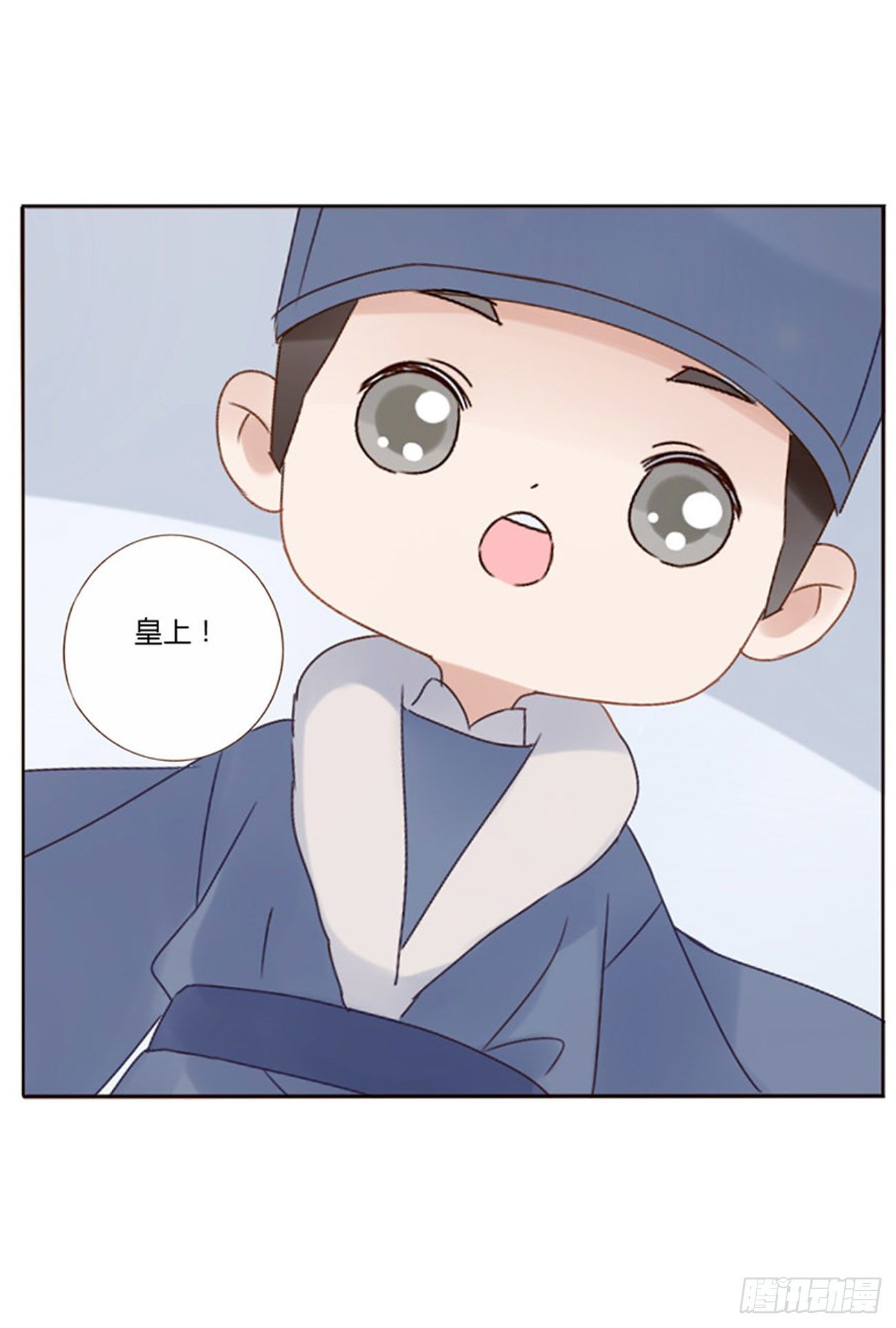 帝王侧韩漫全集-小番1 十月怀胎无删减无遮挡章节图片 