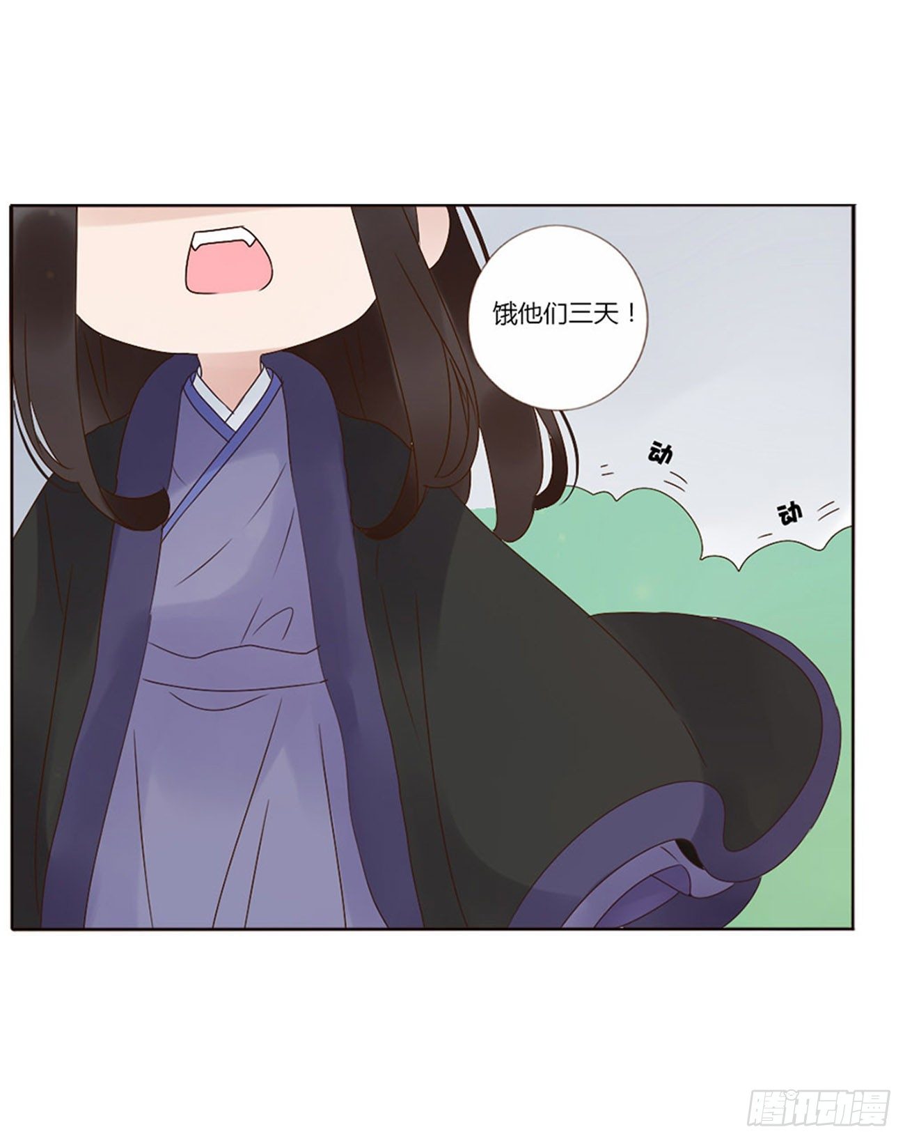 帝王侧韩漫全集-小番1 十月怀胎无删减无遮挡章节图片 