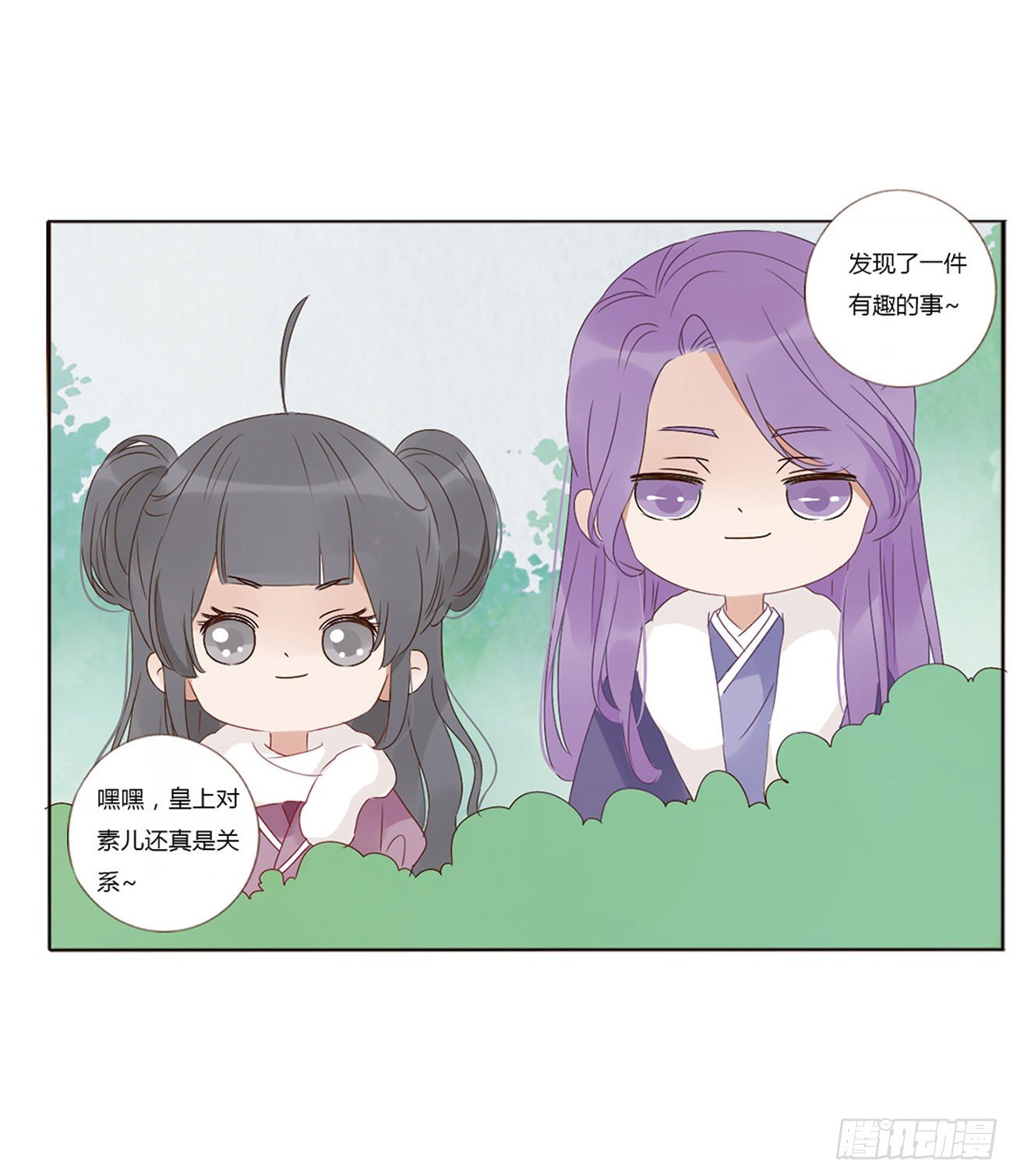 帝王侧韩漫全集-小番1 十月怀胎无删减无遮挡章节图片 