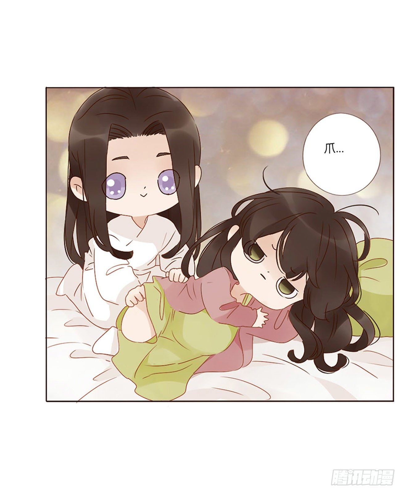 帝王侧韩漫全集-小番1 十月怀胎无删减无遮挡章节图片 