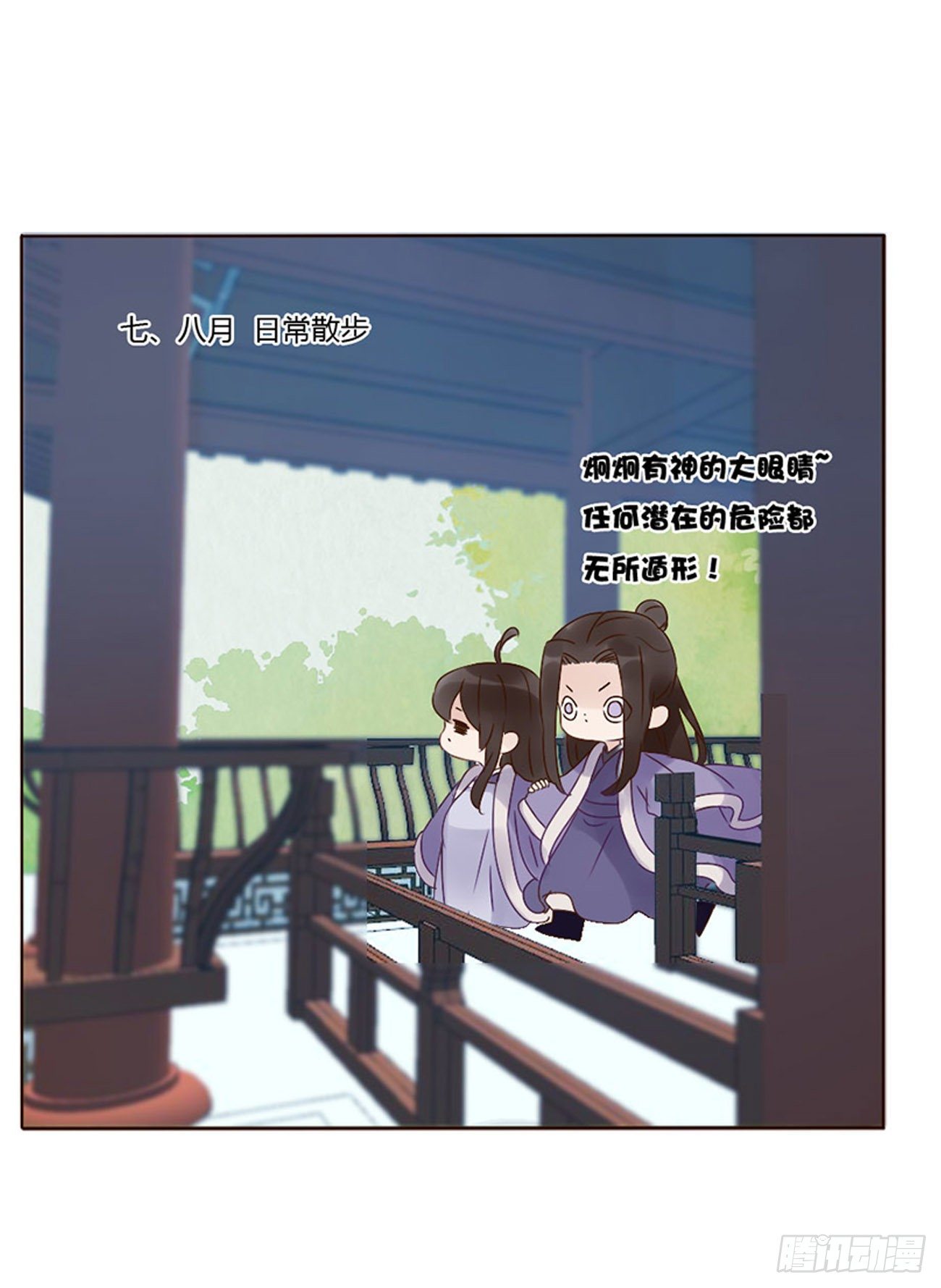 帝王侧韩漫全集-小番1 十月怀胎无删减无遮挡章节图片 