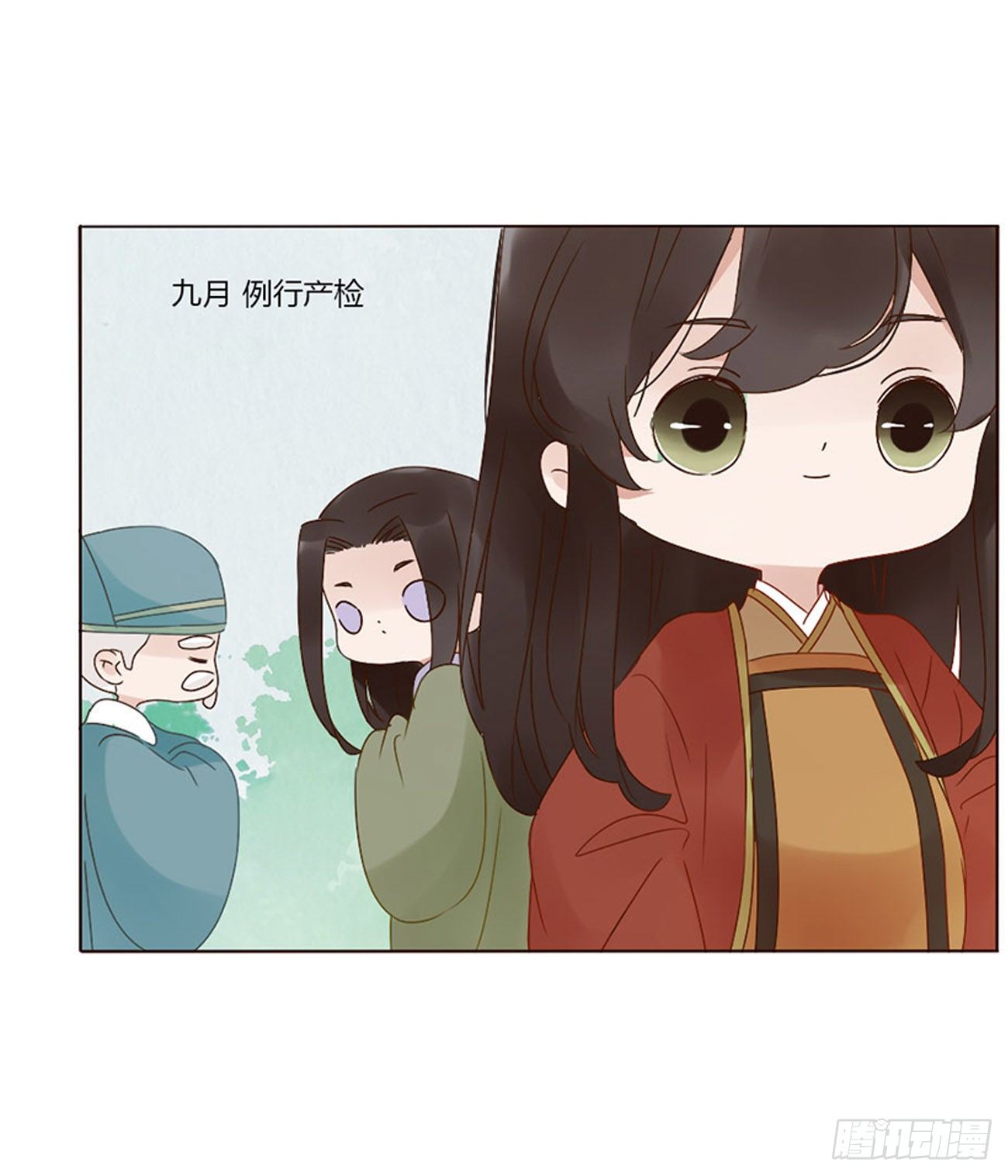 帝王侧韩漫全集-小番1 十月怀胎无删减无遮挡章节图片 