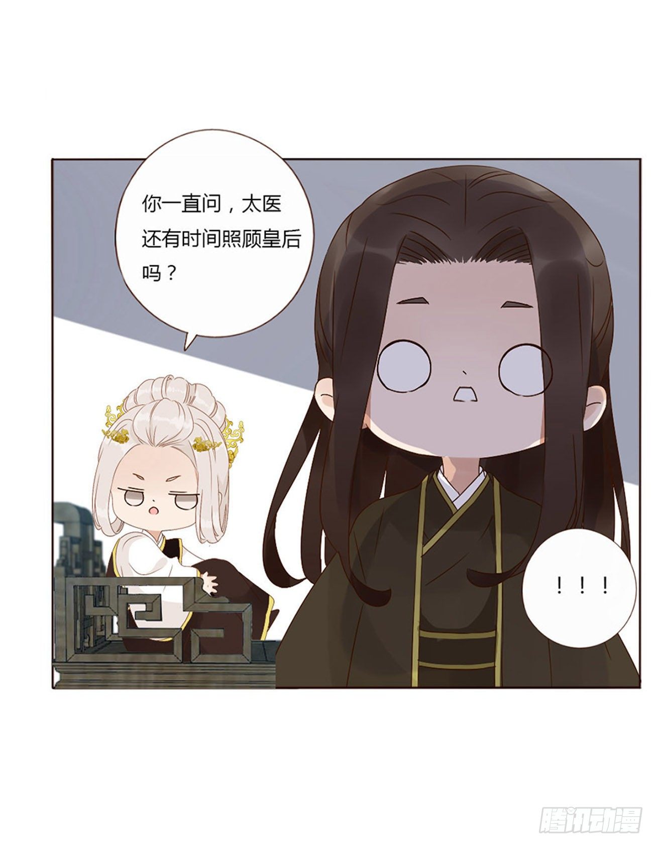 帝王侧韩漫全集-生产无删减无遮挡章节图片 