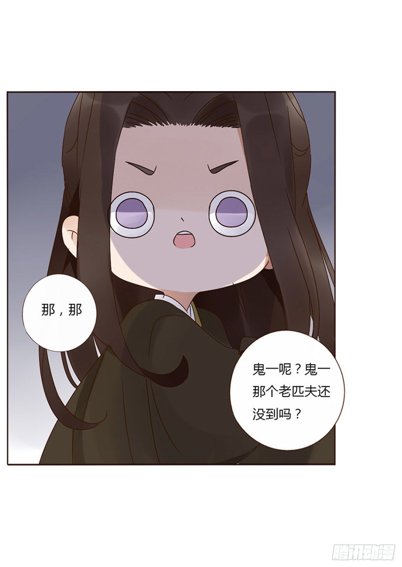 帝王侧韩漫全集-生产无删减无遮挡章节图片 