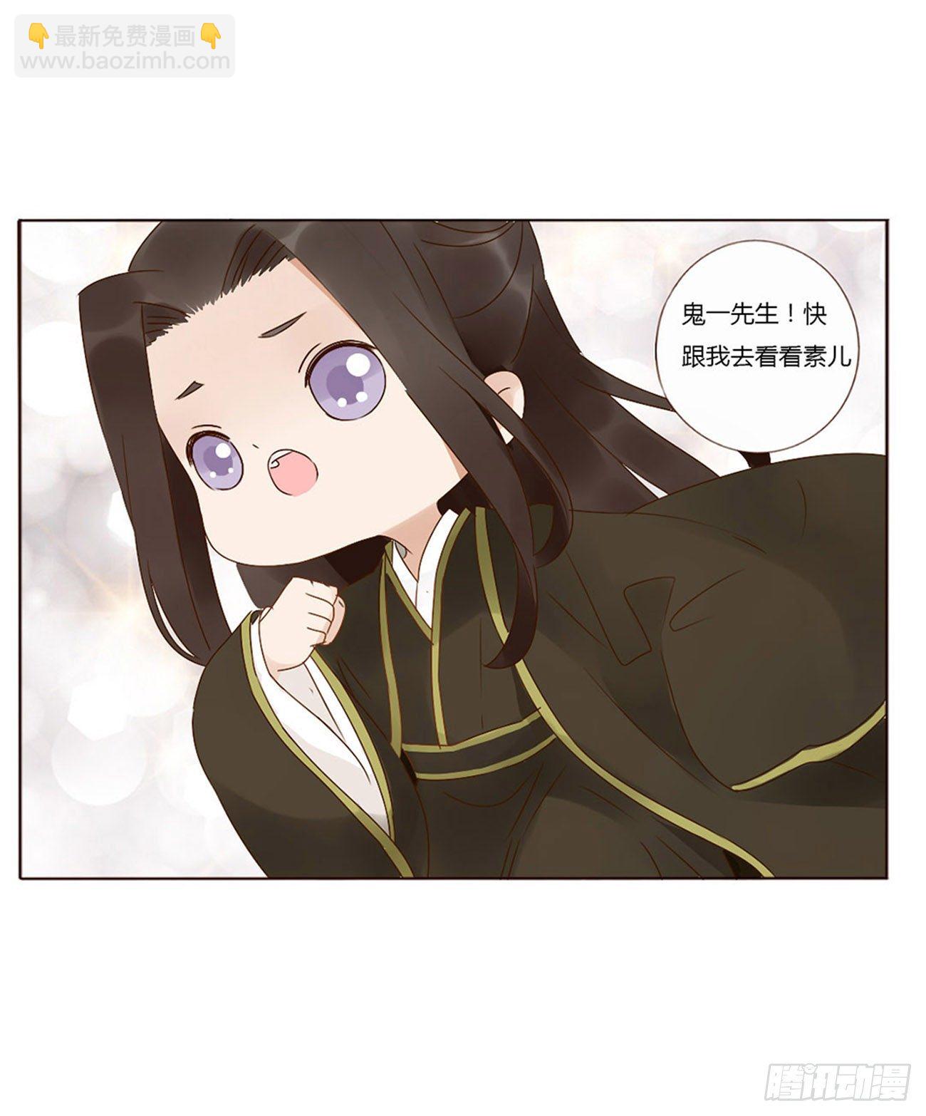 帝王侧韩漫全集-生产无删减无遮挡章节图片 