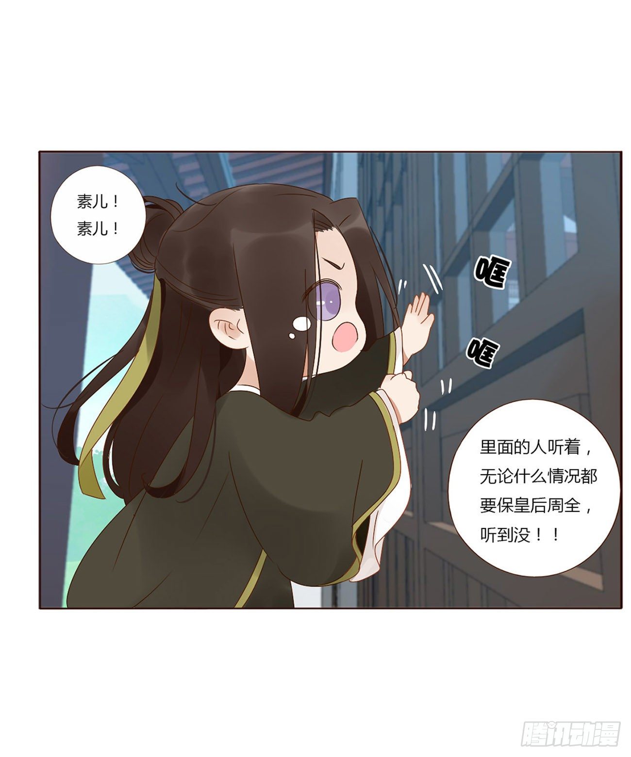 帝王侧韩漫全集-生产无删减无遮挡章节图片 