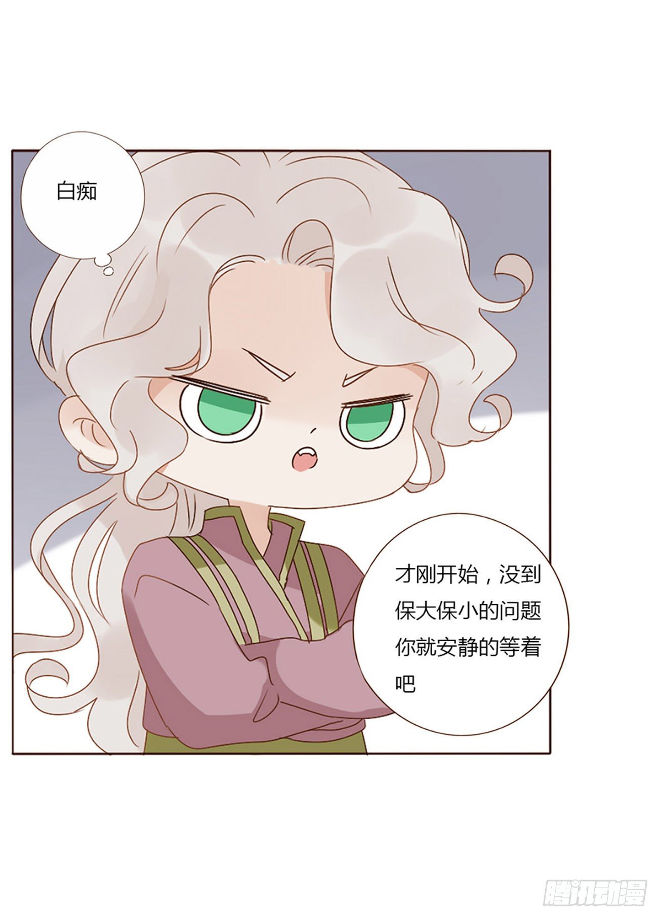 帝王侧韩漫全集-生产无删减无遮挡章节图片 