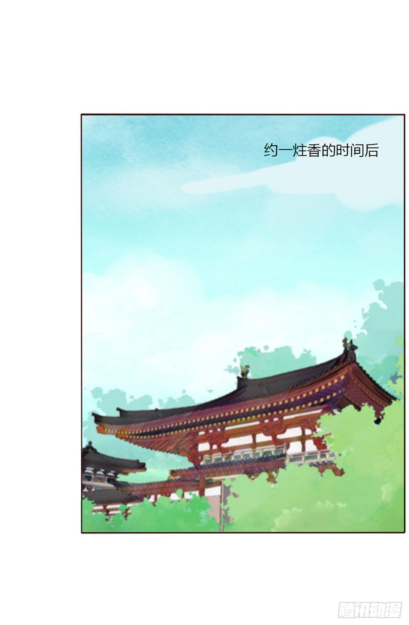 帝王侧韩漫全集-生产无删减无遮挡章节图片 
