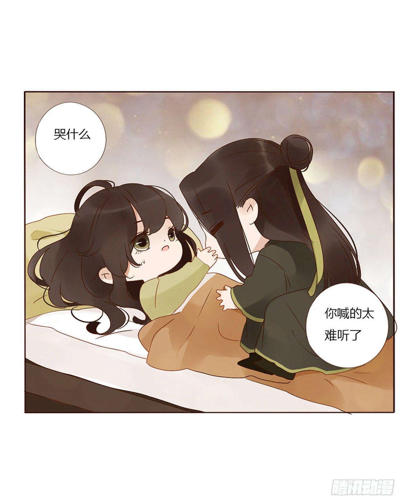 帝王侧韩漫全集-生产无删减无遮挡章节图片 