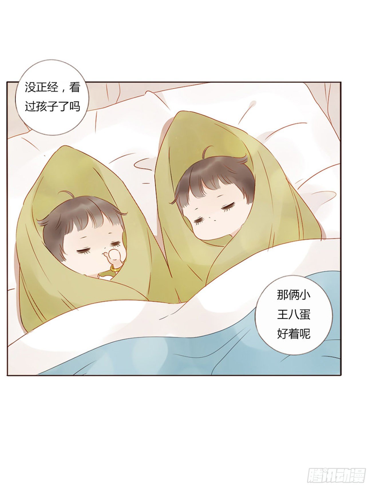 帝王侧韩漫全集-生产无删减无遮挡章节图片 