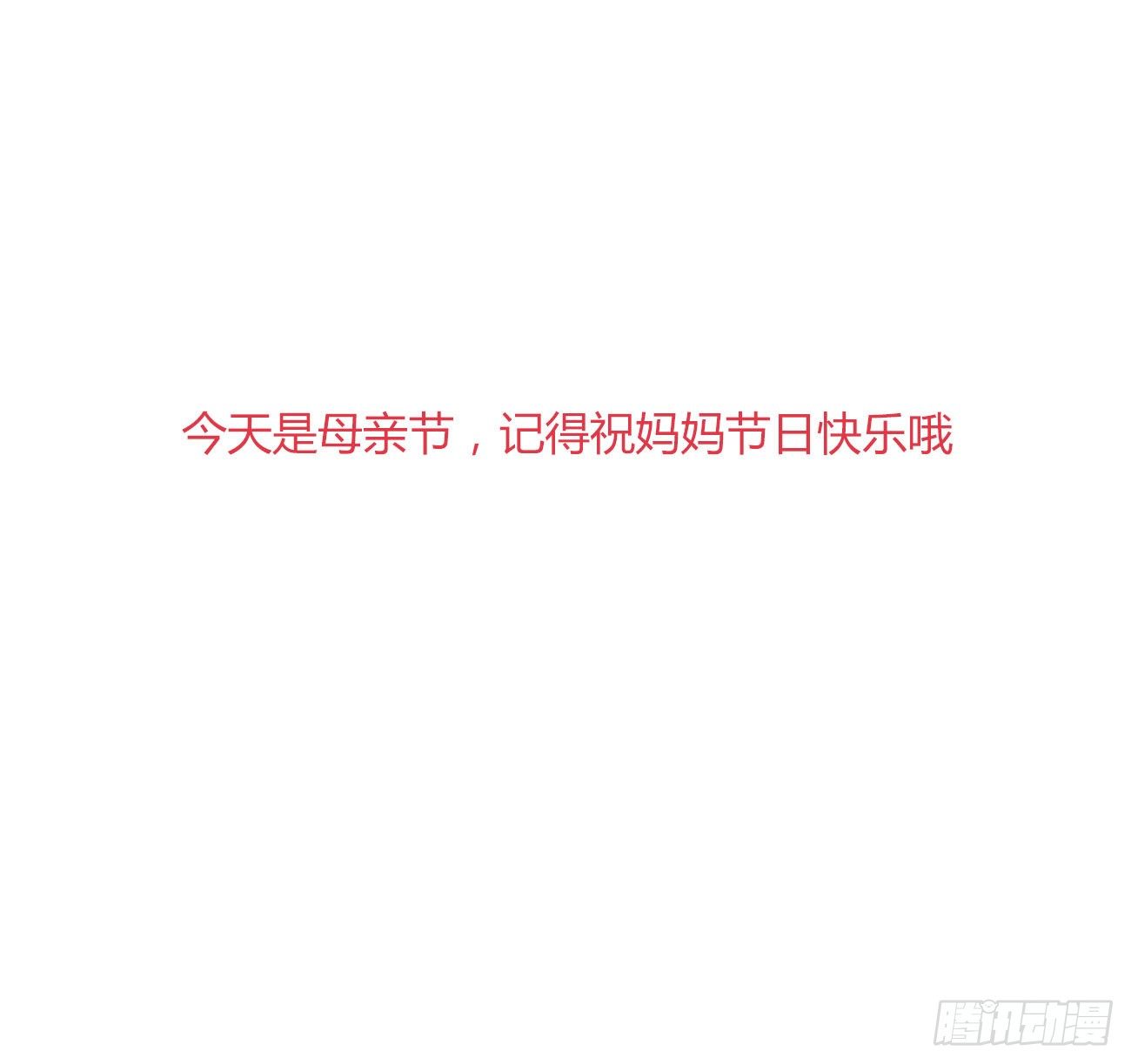 帝王侧韩漫全集-生产无删减无遮挡章节图片 
