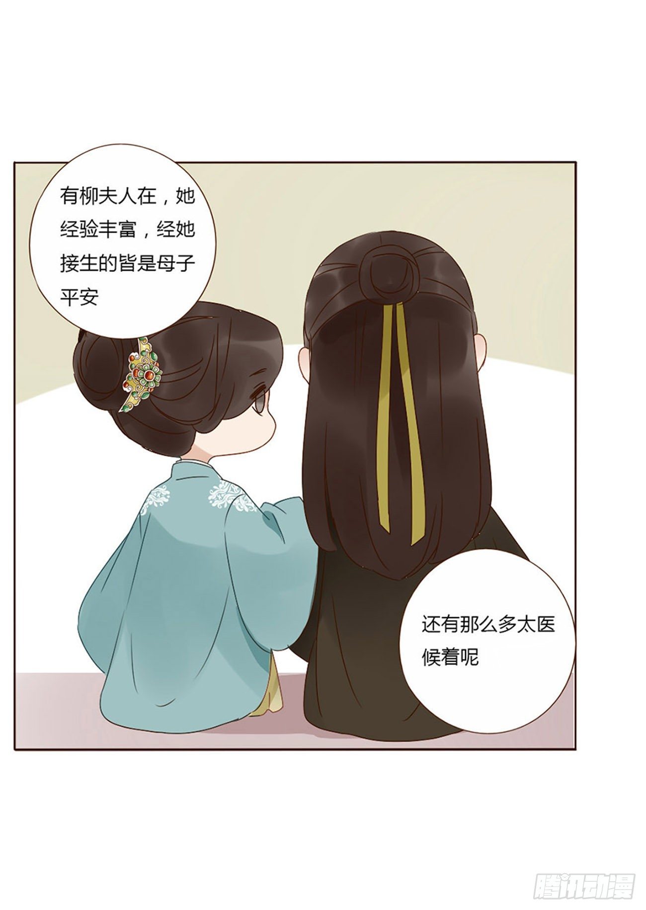 帝王侧韩漫全集-生产无删减无遮挡章节图片 