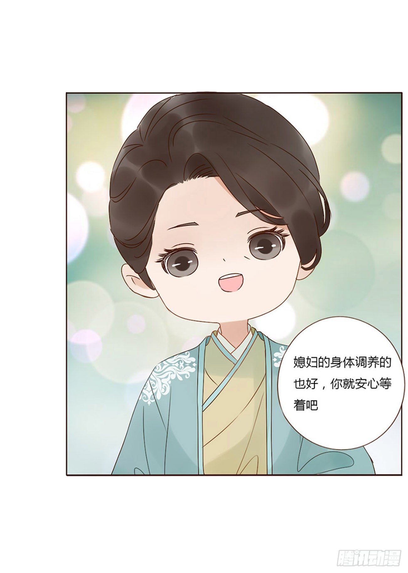帝王侧韩漫全集-生产无删减无遮挡章节图片 