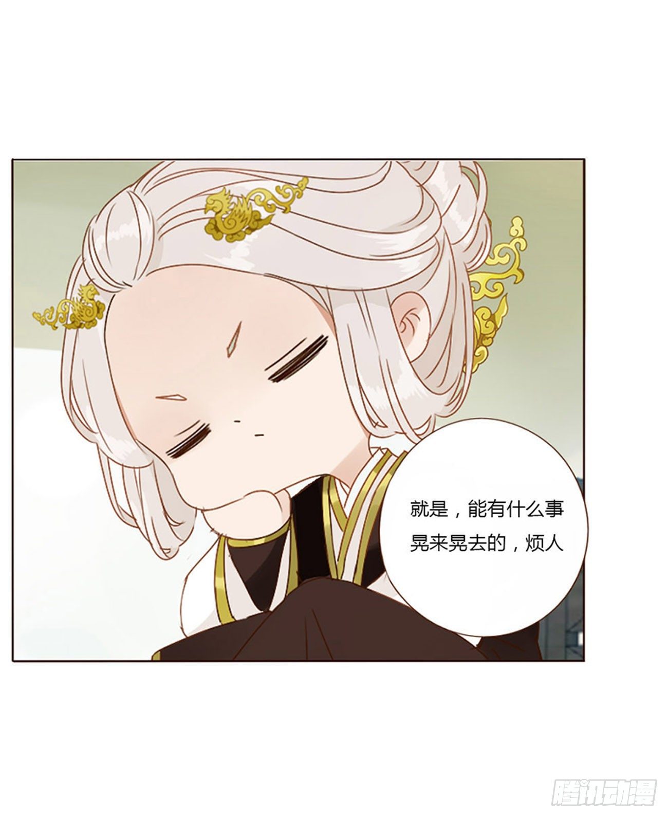 帝王侧韩漫全集-生产无删减无遮挡章节图片 