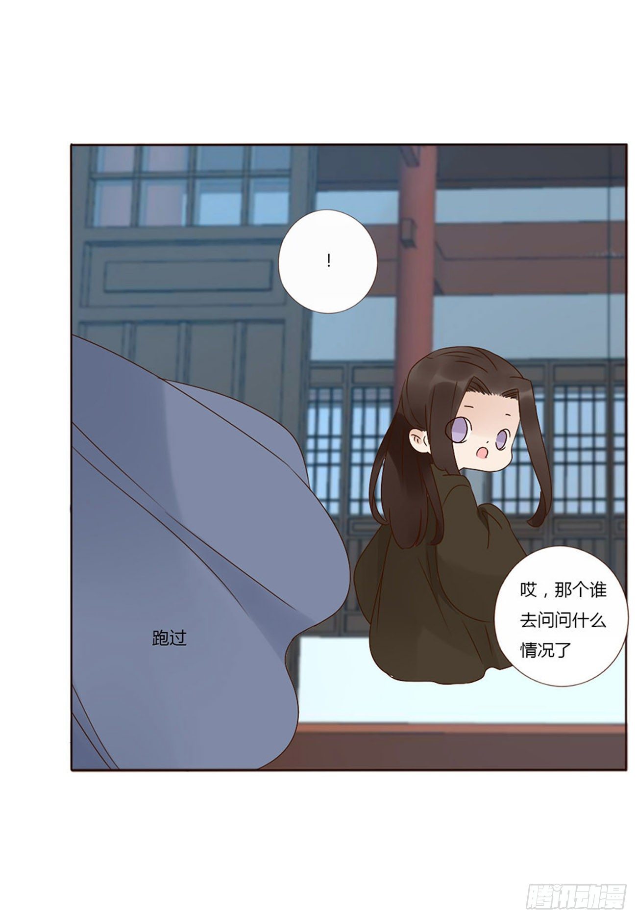 帝王侧韩漫全集-生产无删减无遮挡章节图片 