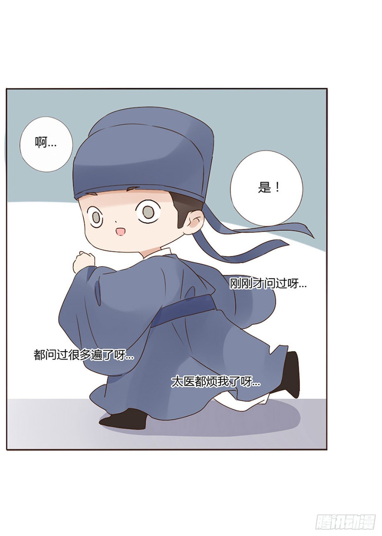 帝王侧韩漫全集-生产无删减无遮挡章节图片 