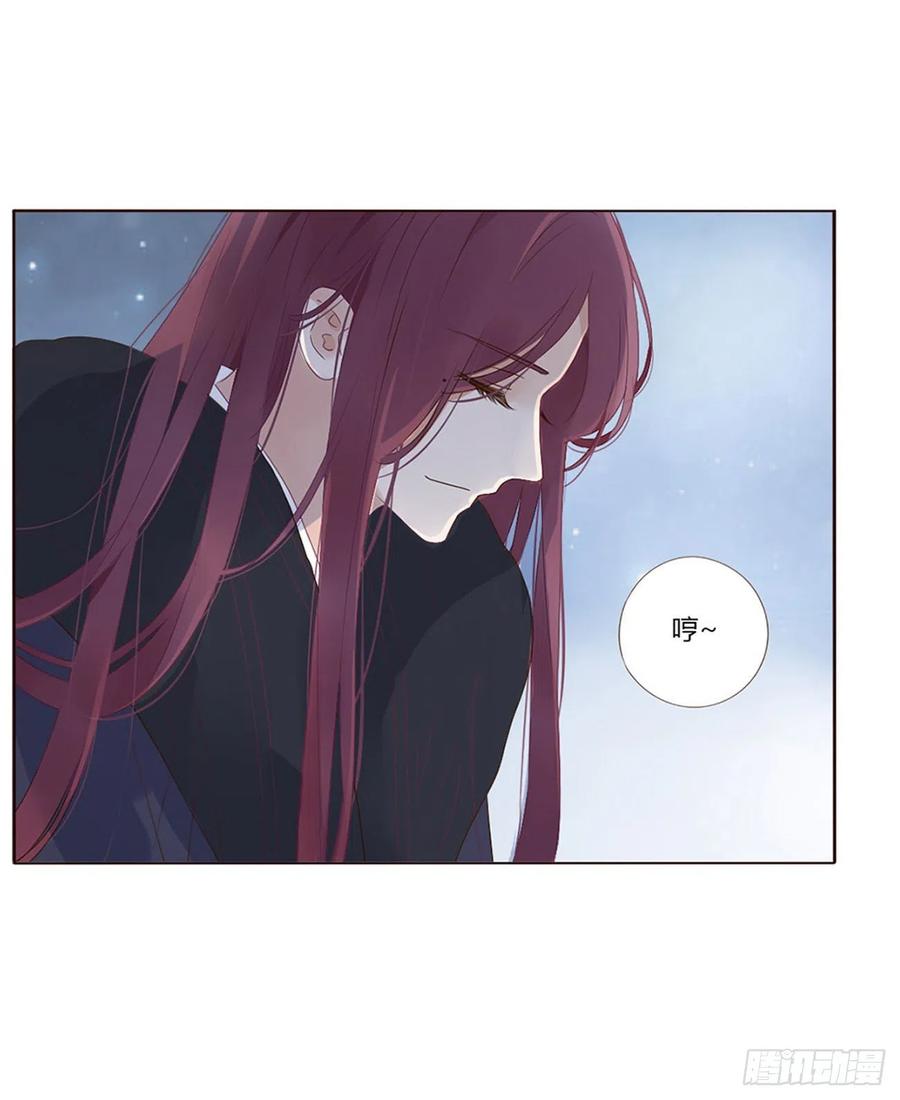 帝王侧韩漫全集-二四九章 邪君笑了无删减无遮挡章节图片 