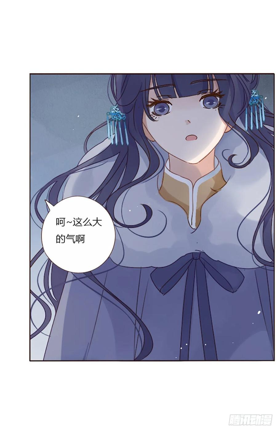 帝王侧韩漫全集-二四九章 邪君笑了无删减无遮挡章节图片 