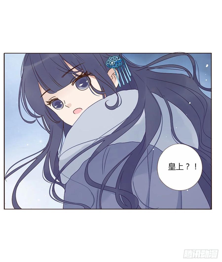 帝王侧韩漫全集-二四九章 邪君笑了无删减无遮挡章节图片 