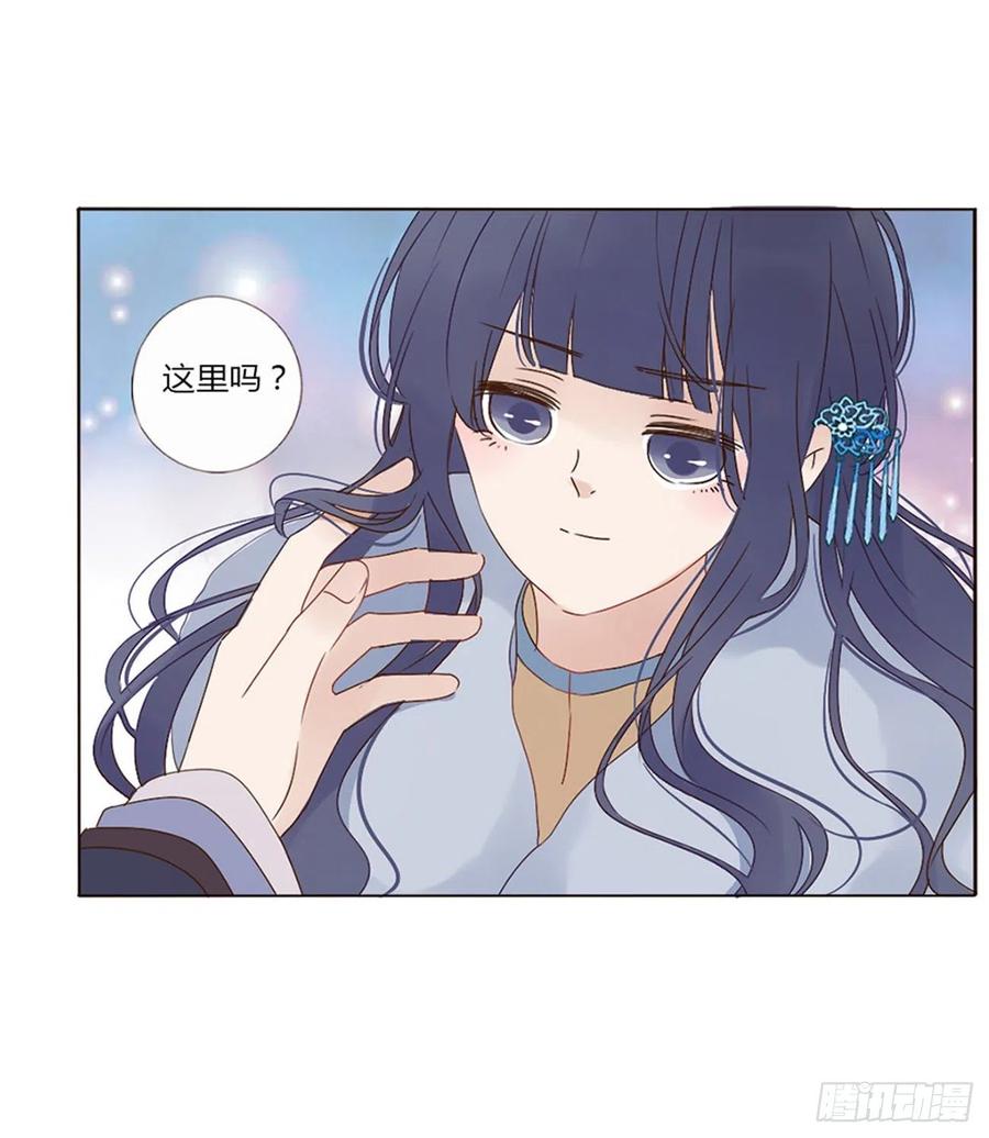 帝王侧韩漫全集-二四九章 邪君笑了无删减无遮挡章节图片 